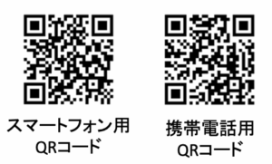 熱中症予防のため水分補給をしましょう