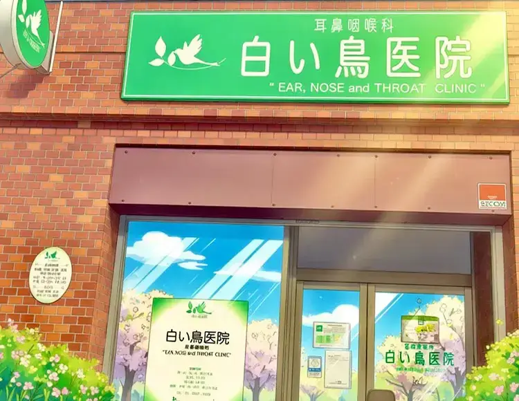 外観